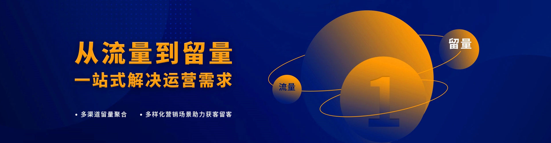 舟山信息流开户